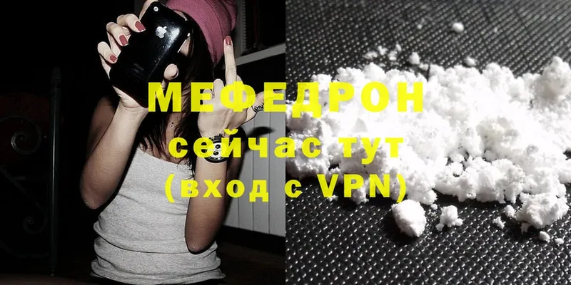 Где продают наркотики Абинск Cocaine  Меф мяу мяу  ГАШИШ  Бошки Шишки 