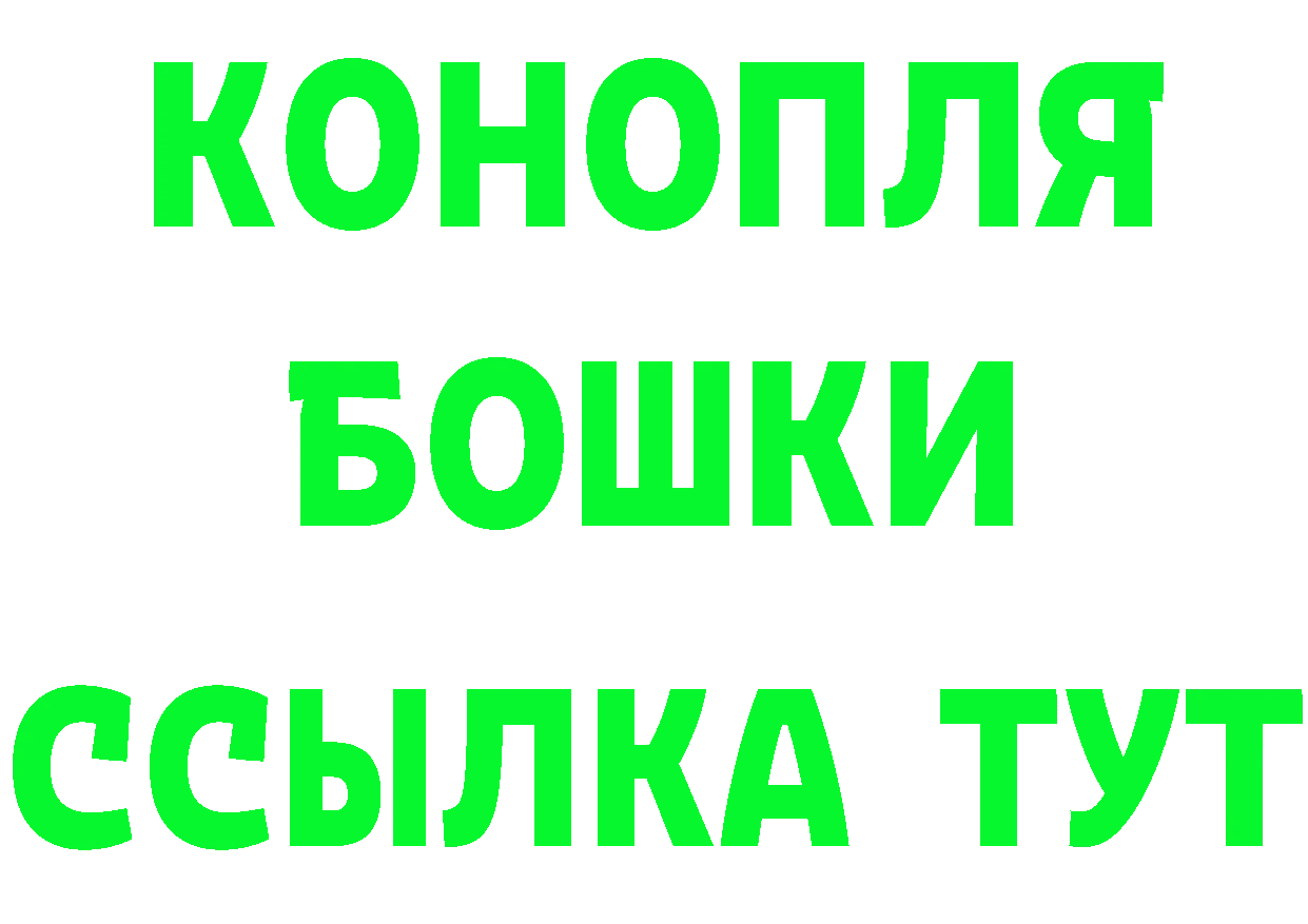 Cannafood марихуана рабочий сайт сайты даркнета MEGA Абинск